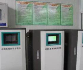 污染源水質監測